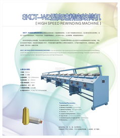 探索TTMN机械设备研发的创新之路